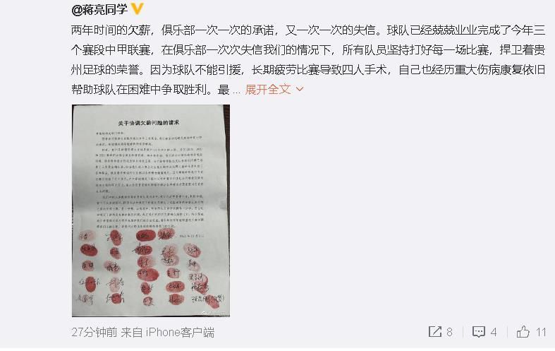 《曼彻斯特晚报》撰文谈及了埃文斯的表现，并表示他的表现已经超出了预期。